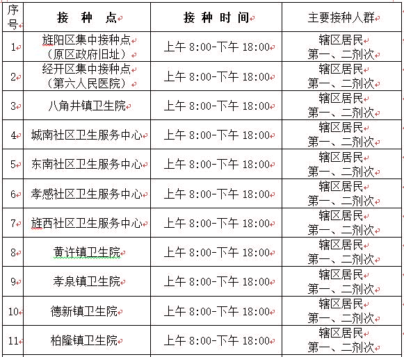1630932075984438.jpg 97上.jpg