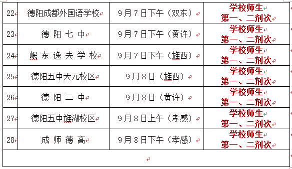1630932087852760.jpg 97下.jpg