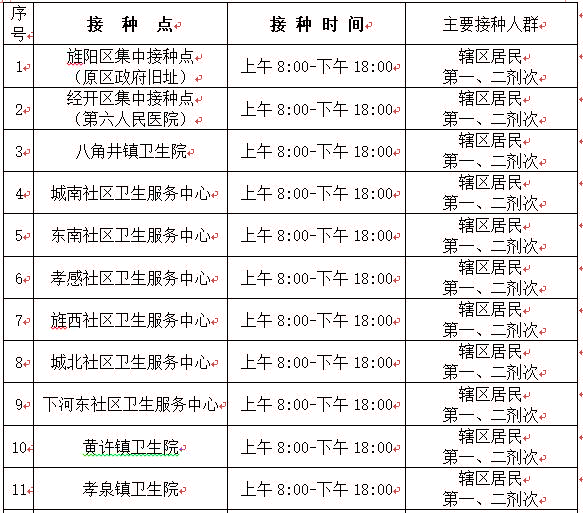 1631524782447487.jpg 914上.jpg