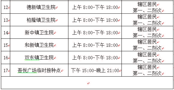 1631524787706280.jpg 914下.jpg