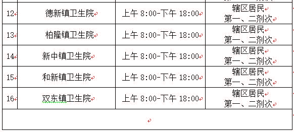 1631707896403681.jpg 916下.jpg