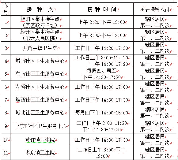 1633665296356518.jpg 108上.jpg