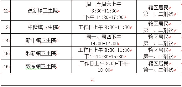 1633665314391244.jpg 108下.jpg