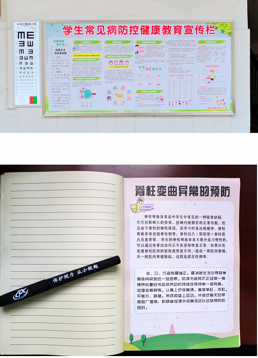 1634975144133183.jpg 3成师德高.jpg