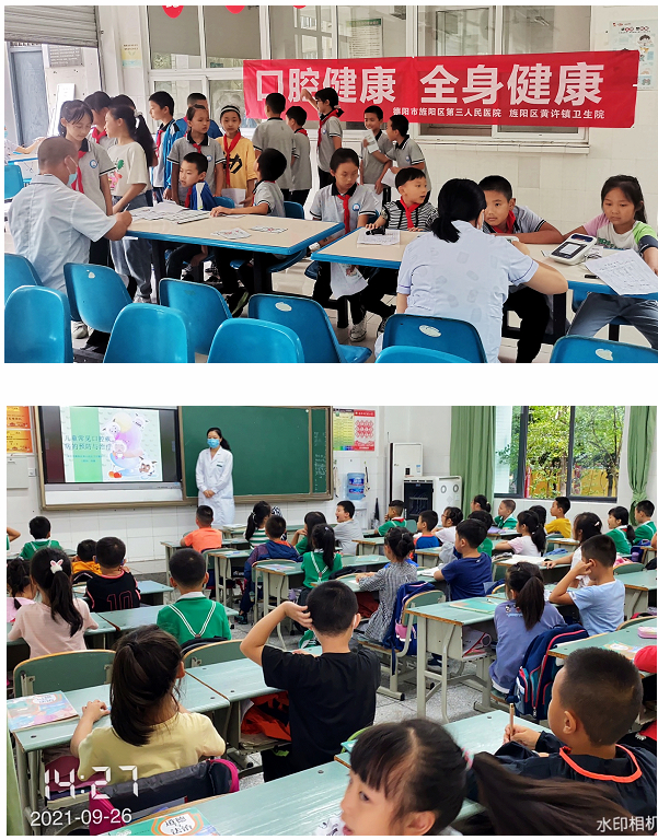 1634975629115953.jpg 袁家可育学校宣传③.jpg