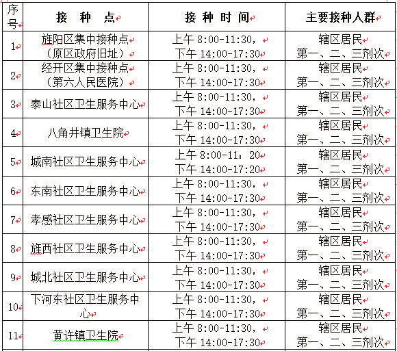 1635215873573183.jpg 1026上.jpg