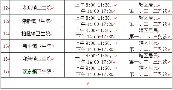1635215880919417.jpg 1026下.jpg