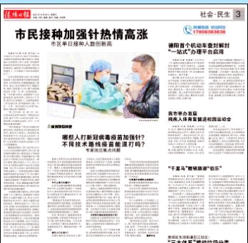 1635492596909046.jpg QQ截图20211029144908.jpg