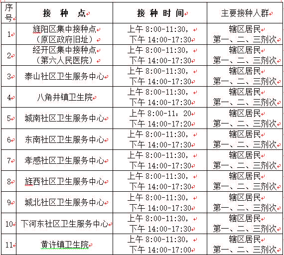 1635745072285515.jpg 11.1上.jpg