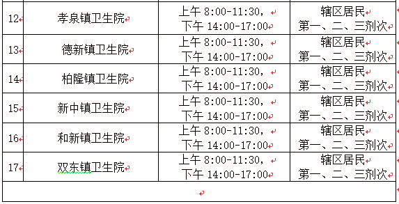 1635745080476447.jpg 11.1下.jpg