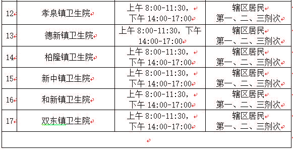 1635908544454759.jpg 11.3下.jpg