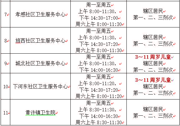 1636546135759510.jpg 1110中.jpg