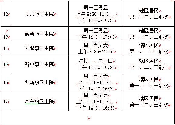 1636546143930347.jpg 1110下.jpg