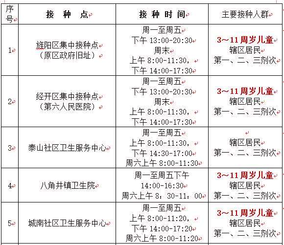 1637024853850824.jpg 1115上.jpg