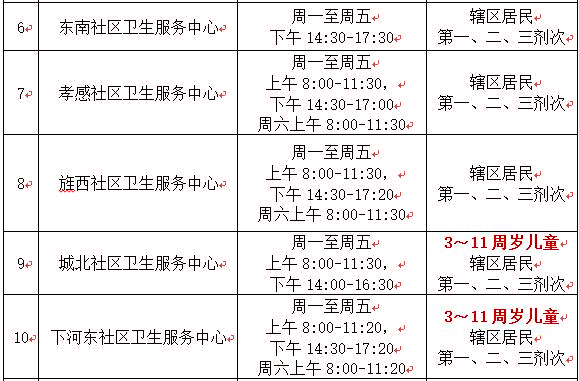 1637024863568363.jpg 1115中.jpg