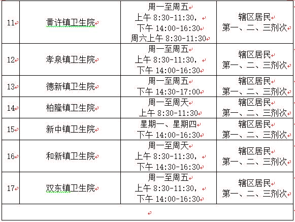 1637024873121143.jpg 1115下.jpg