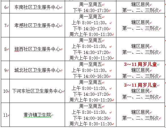 1637561785138394.jpg 1122中.jpg