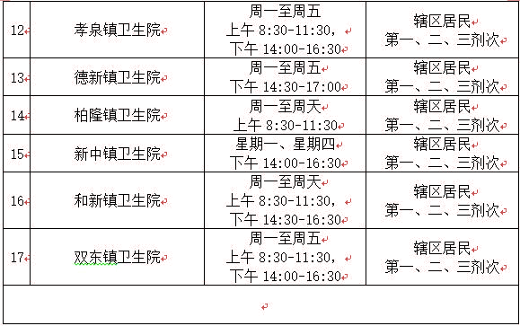 1637561795232371.jpg 1122下.jpg