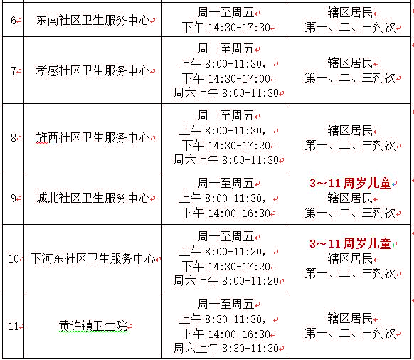 1638158940440860.jpg 1129中.jpg