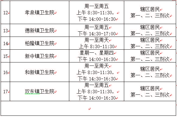 1638158949116190.jpg 1129下.jpg