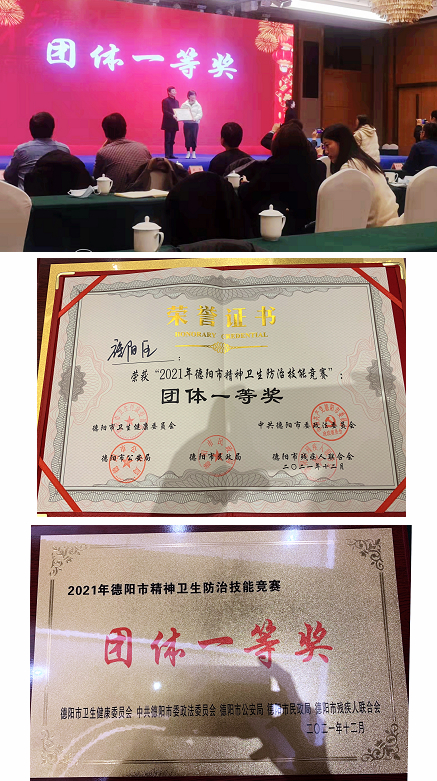 1639554960444475.jpg 微信图片_20211213173002.jpg