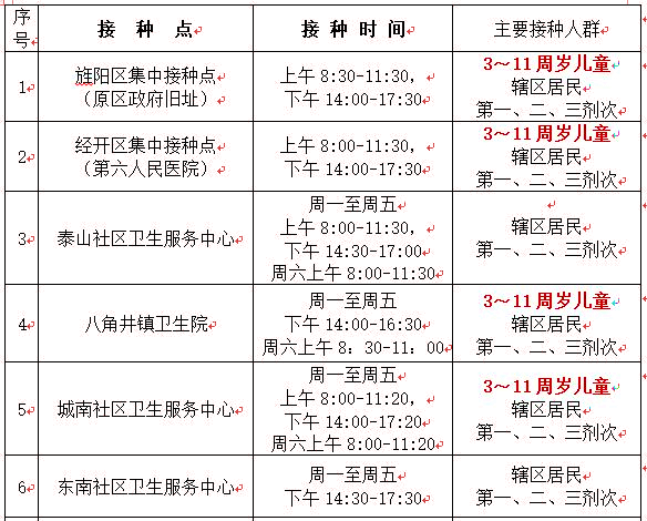 1639994090709163.jpg 1220上.jpg