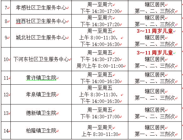 1639994102748580.jpg 1220中.jpg