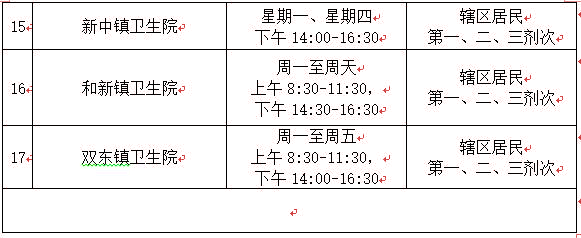 1639994113194503.jpg 1220下.jpg