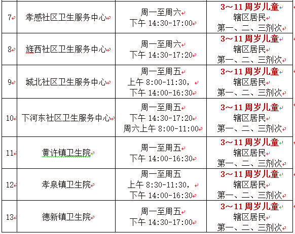 1641346794813860.jpg 1.4中.jpg