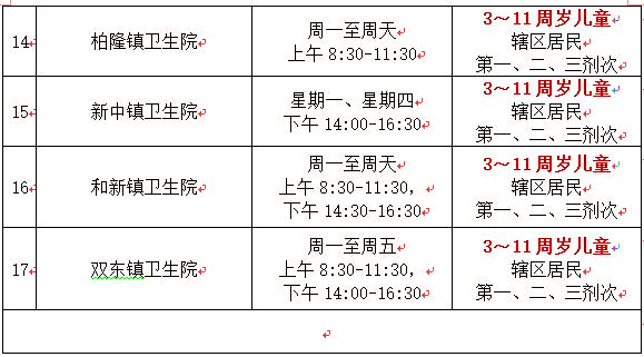 1641346844105483.jpg 1.4下.jpg