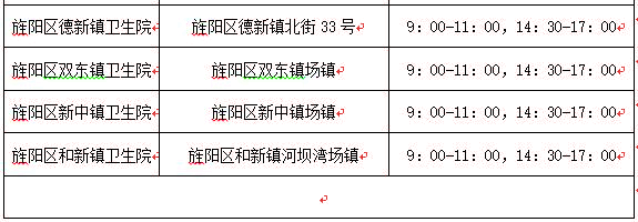 1.6下.jpg