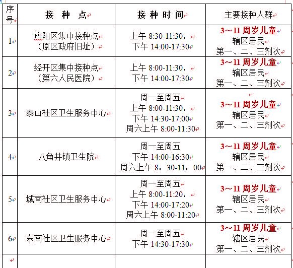 1641785464116723.jpg 1.10上.jpg