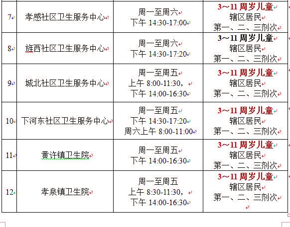 1641785478854223.jpg 1.10中.jpg