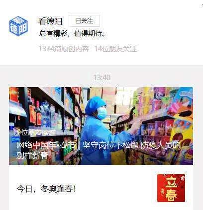 1643968498943600.jpg QQ截图20220204170400.jpg