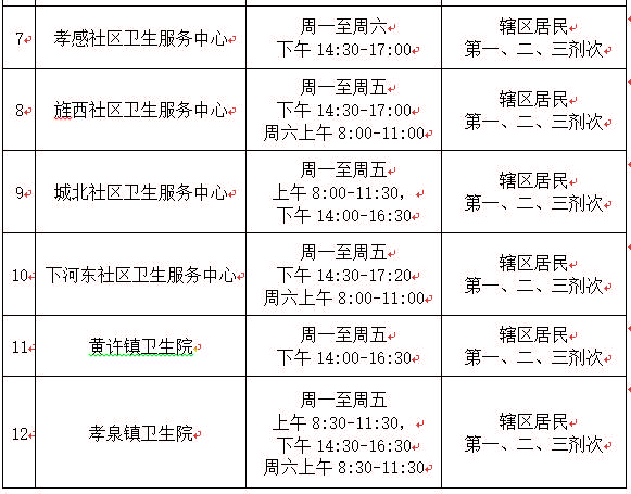 1644218714124675.jpg 2.7中.jpg