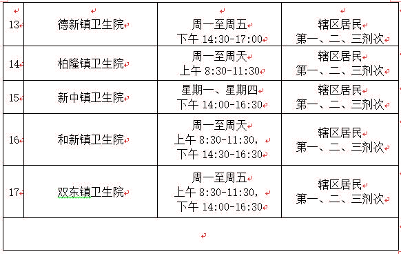 1644218728800993.jpg 2.7下.jpg