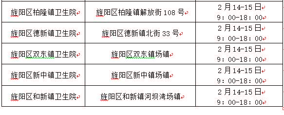 1644740356867778.jpg 214下.jpg