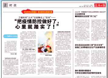 1646446234375366.jpg QQ截图20220305091022.jpg