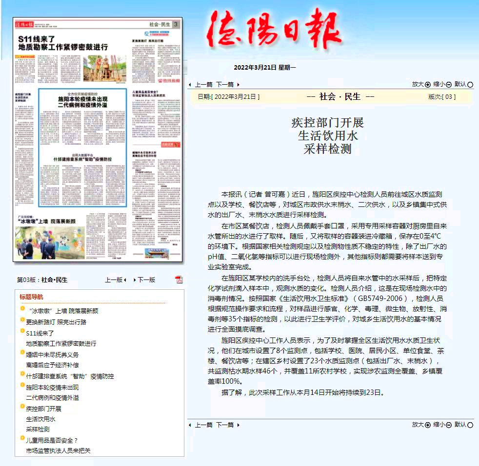 1648345402643325.jpg 微信图片_20220321202611.jpg