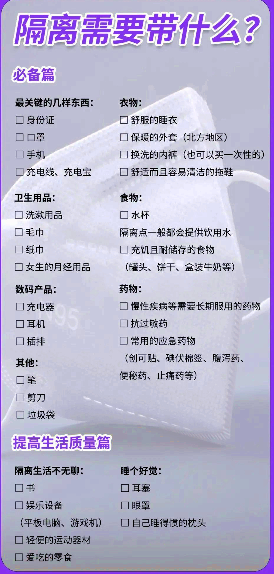 1649232384254102.jpg 微信图片_20220406110314.jpg
