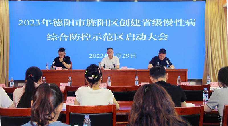 1685532976156248.jpg 微信图片_20230529165049.jpg