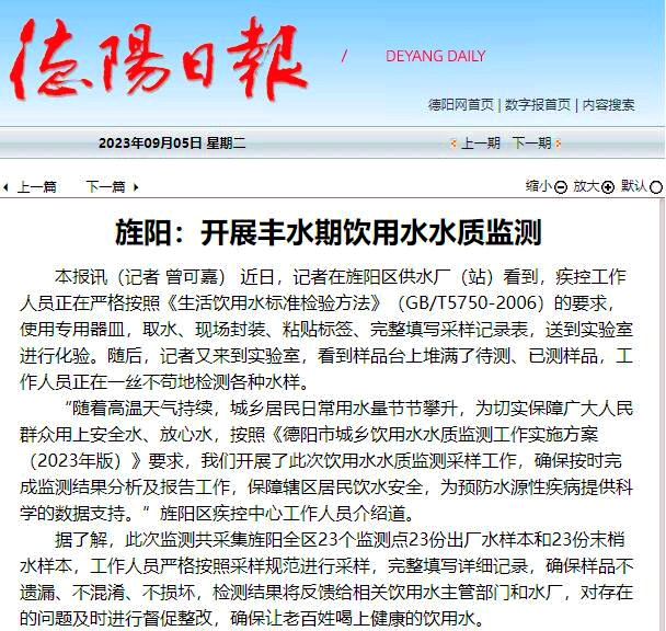 1693993984313271.jpg QQ截图20230906161731.jpg