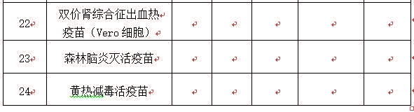1704875484132008.jpg