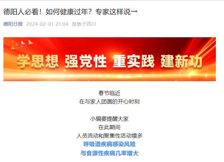 1706922660207198.jpg QQ截图20240202084812.jpg