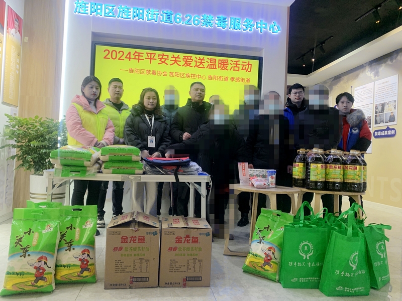1707029376392019.jpg 微信图片_20240203101321.jpg