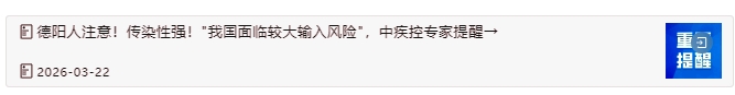 QQ20260327-074349.jpg