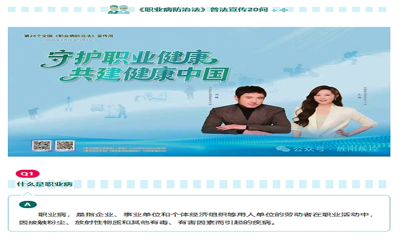 QQ20260430-181427.jpg