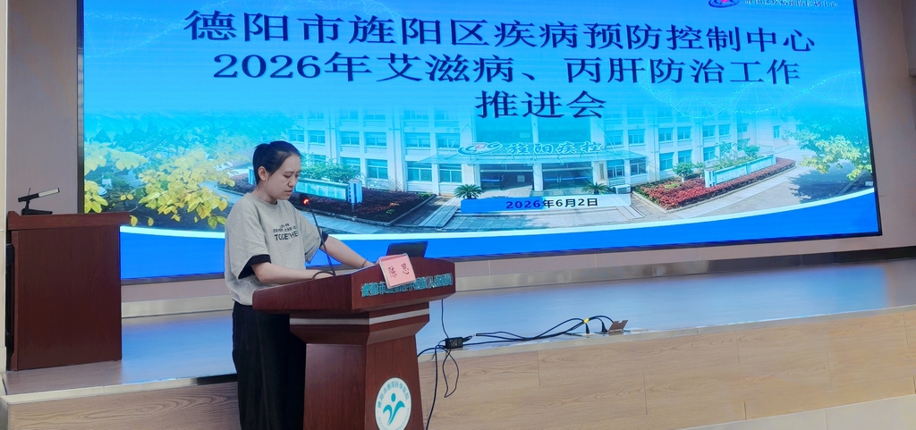 微信图片_20260603161500.jpg