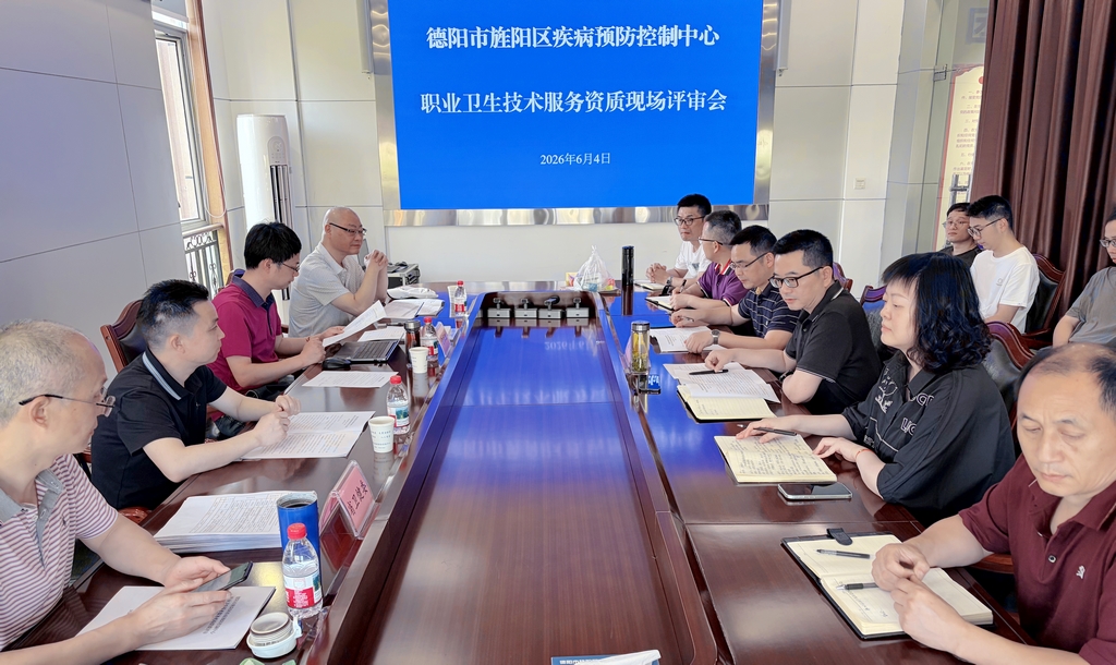 微信图片_20260605151843.jpg