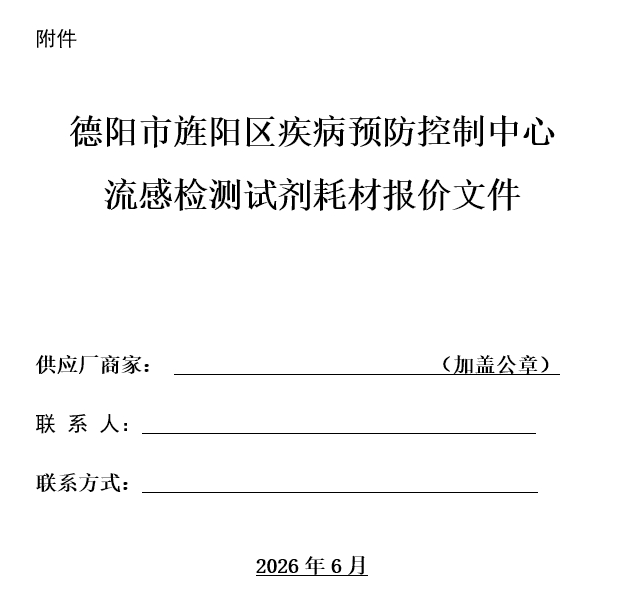 1781229682390556.jpg